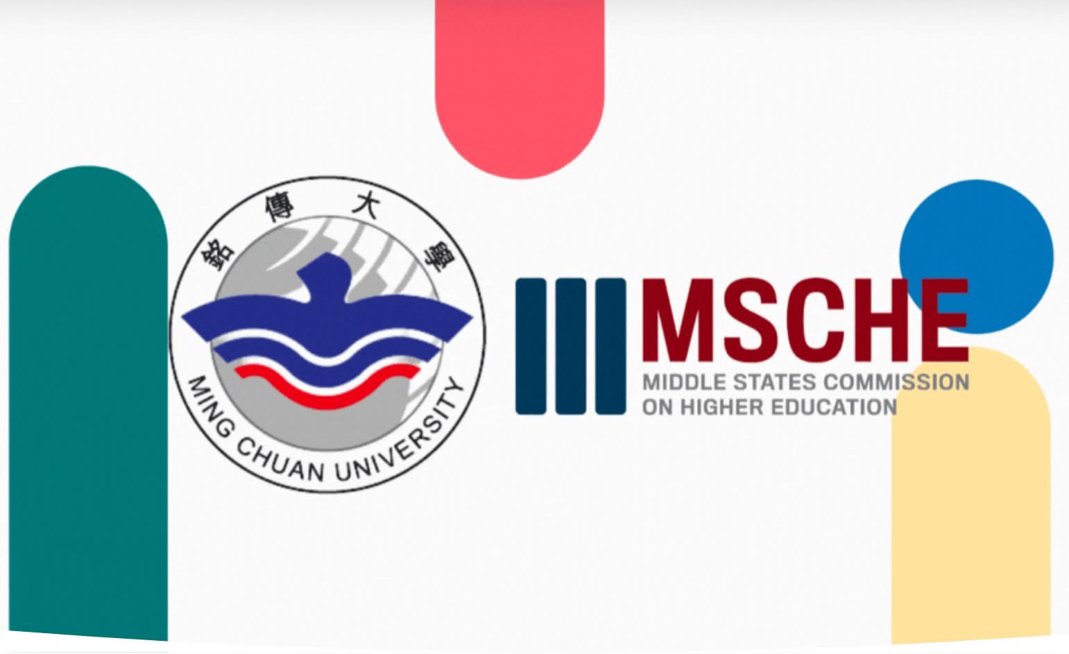 Featured image for “銘傳大學2026年通過美國MSCHE最高8年期再認證 都發系畢業同學可獲得同時由台灣與美國教育部認證之畢業證書📄”